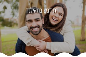 ירח-דבש-בתאילנד